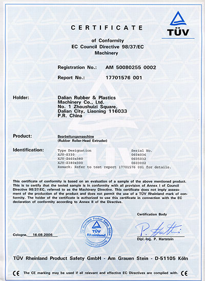 CE认证（挤出压片机机械）